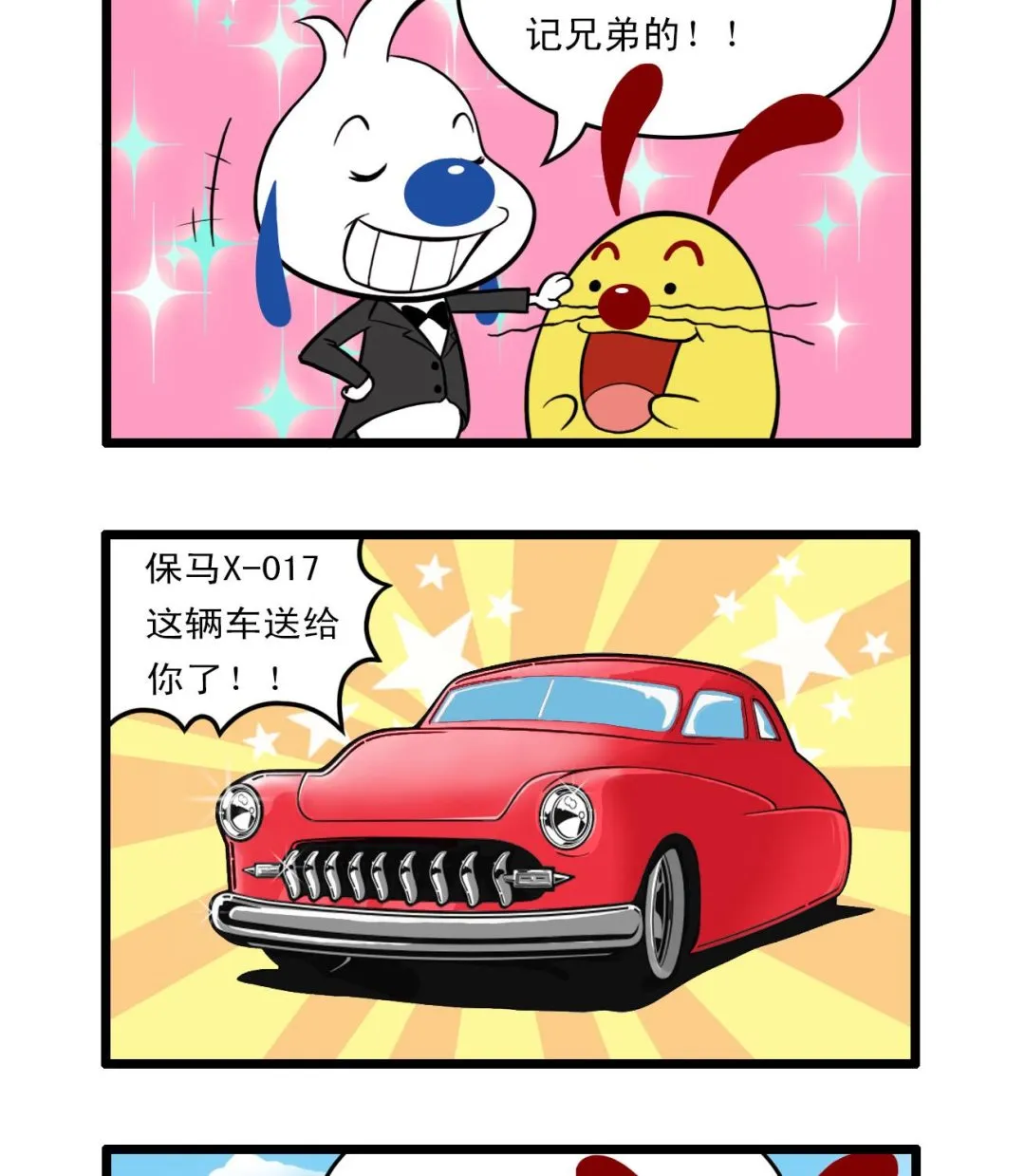 多格45 第5页