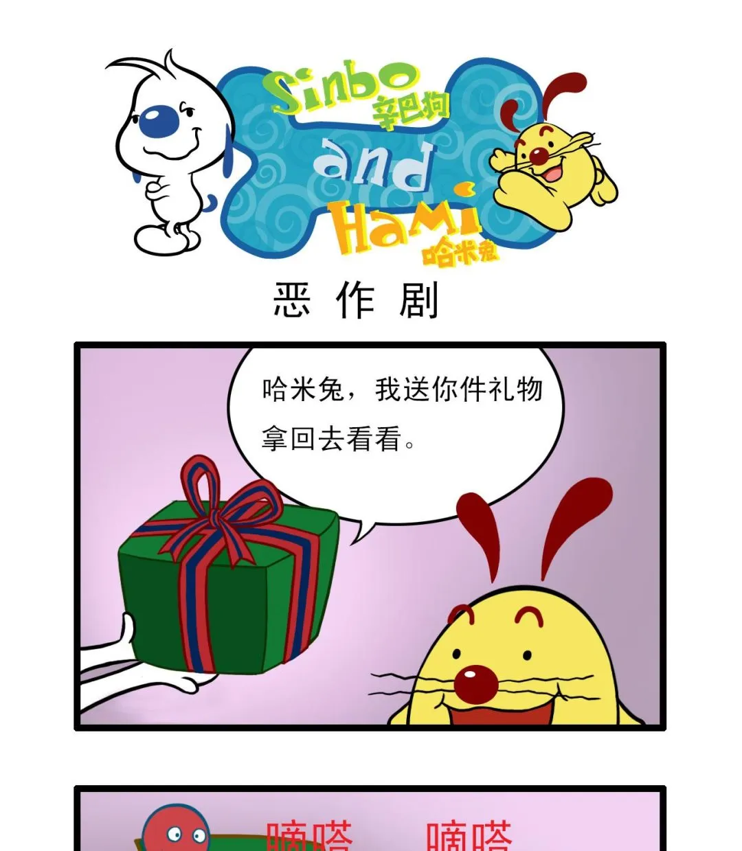 多格43 第1页