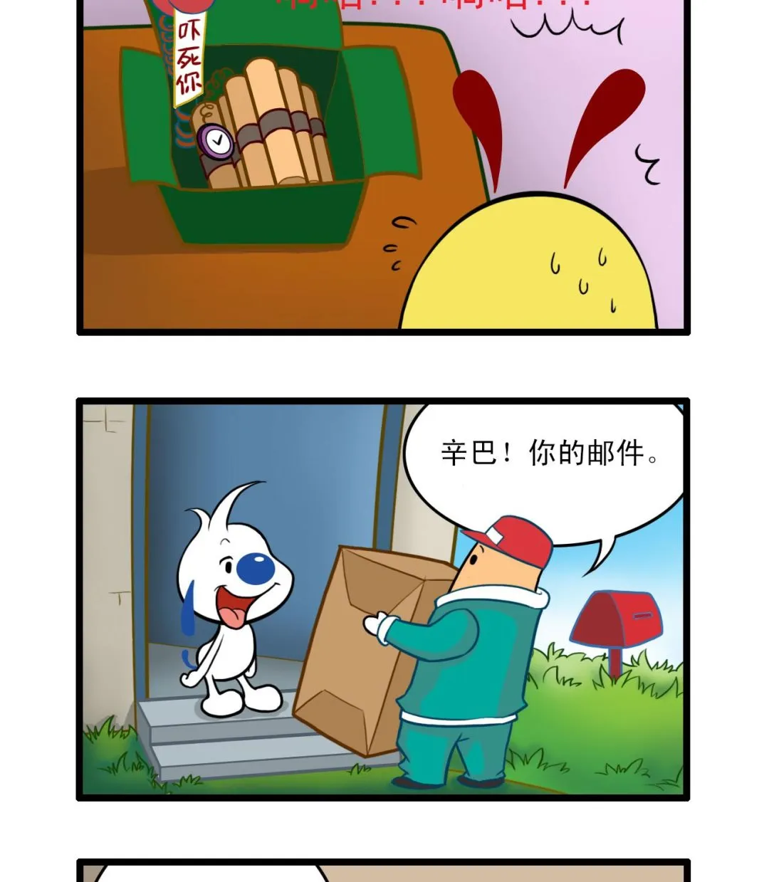 多格43 第2页