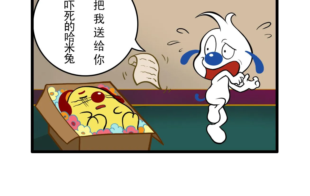 多格43 第3页