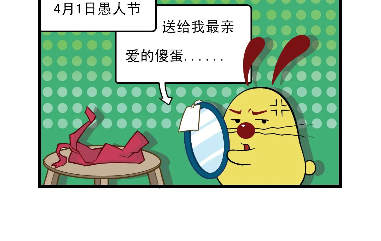 多格43 第6页