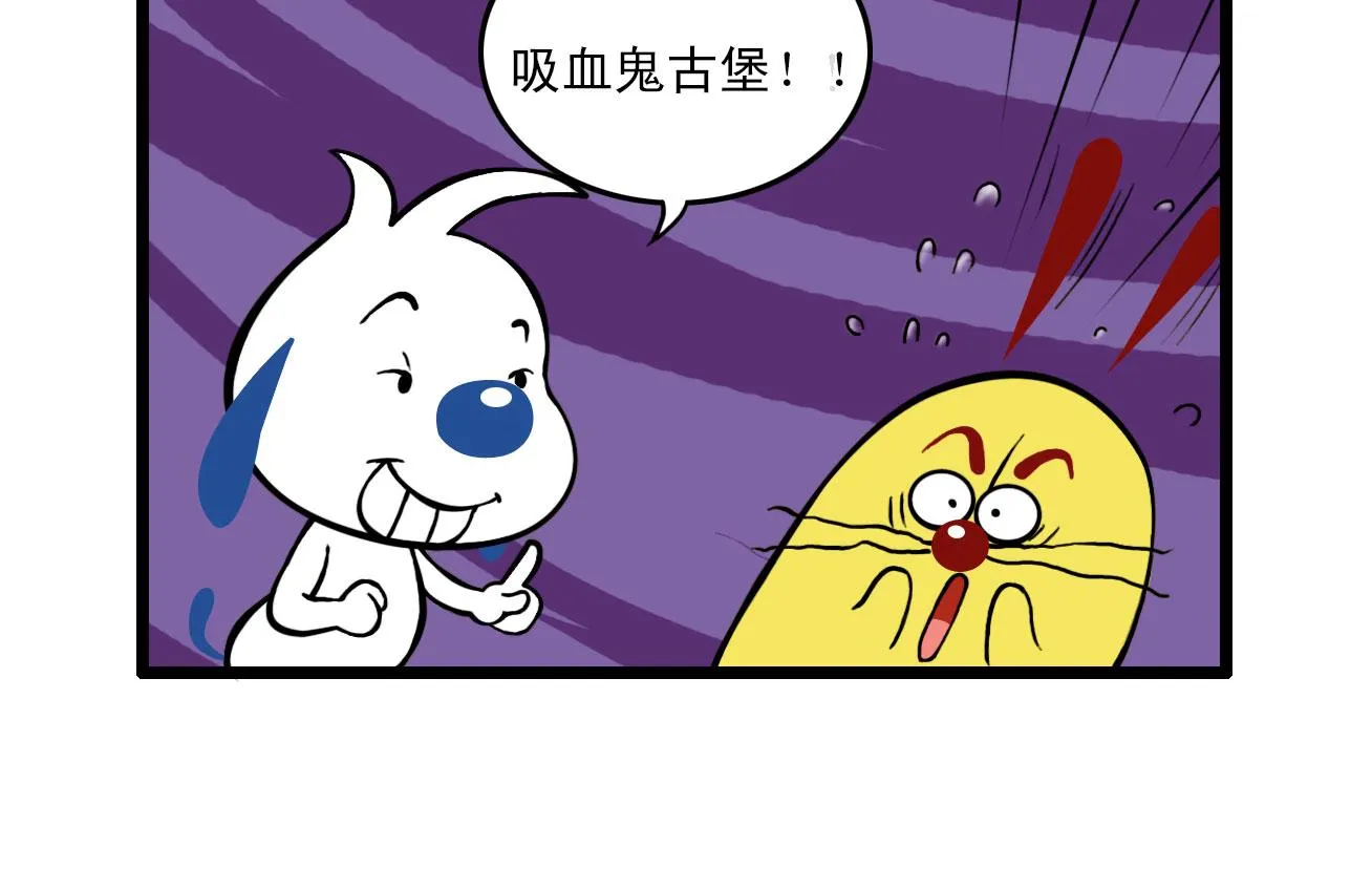 多格43 第9页
