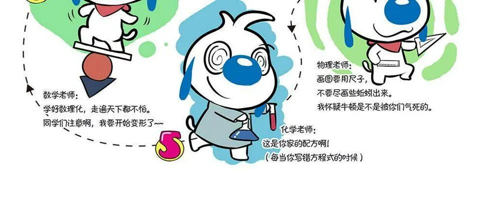 日常2 第2页