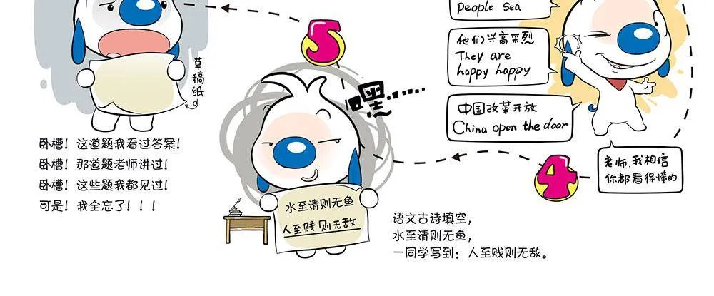 日常4 第6页