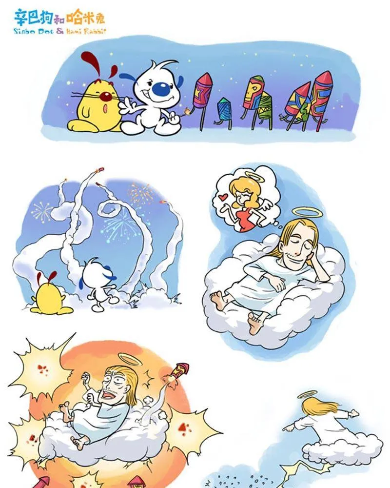 辛巴狗多格1 第1页
