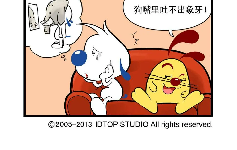 辛巴狗多格20 第3页