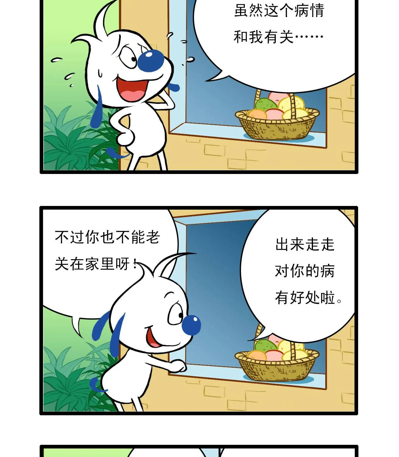 多格28 第2页