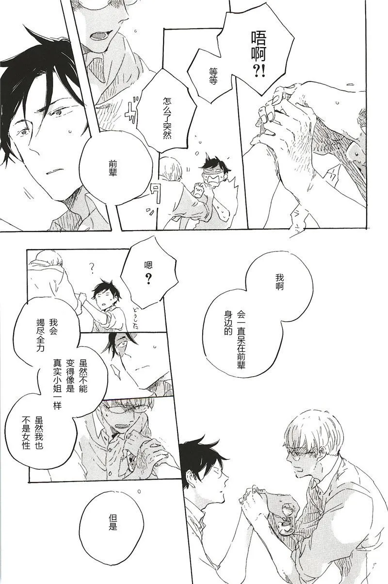 第32话 第7页