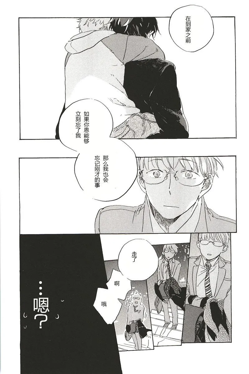 第29话 第1页