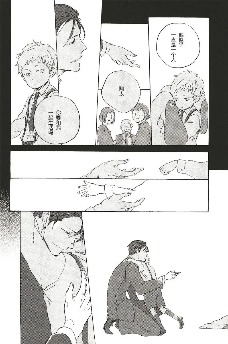 第25话 第2页