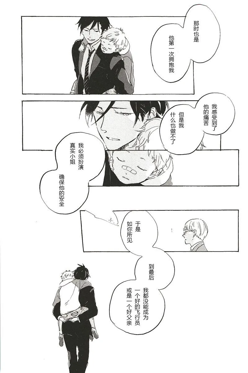 第25话 第3页