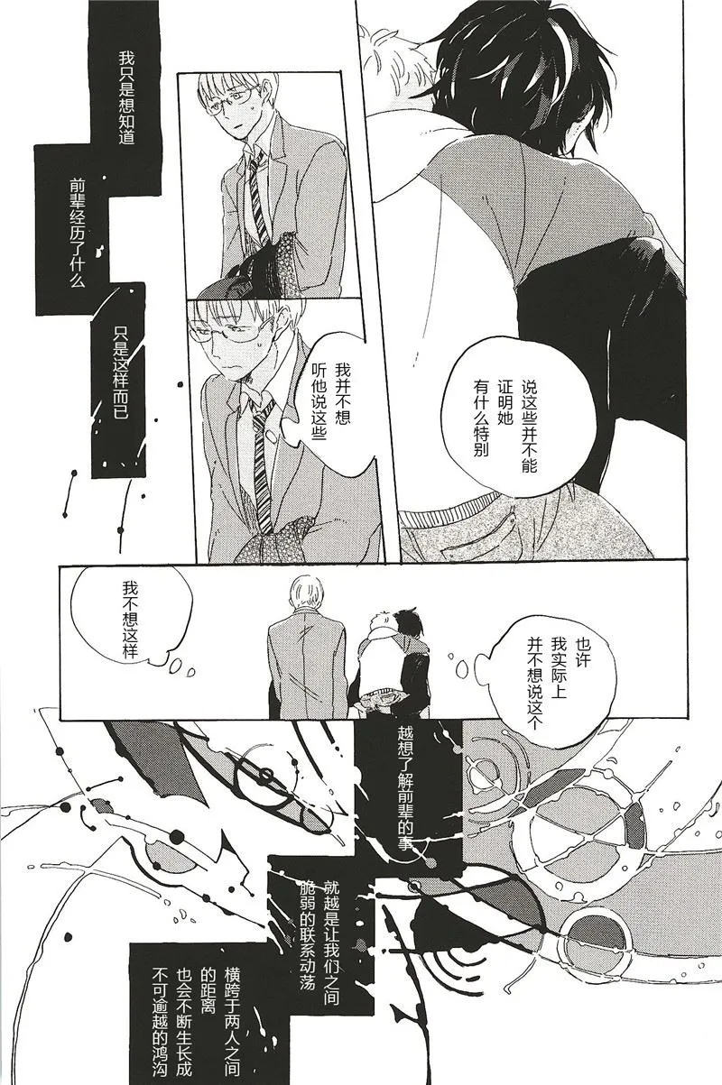 第24话 第1页