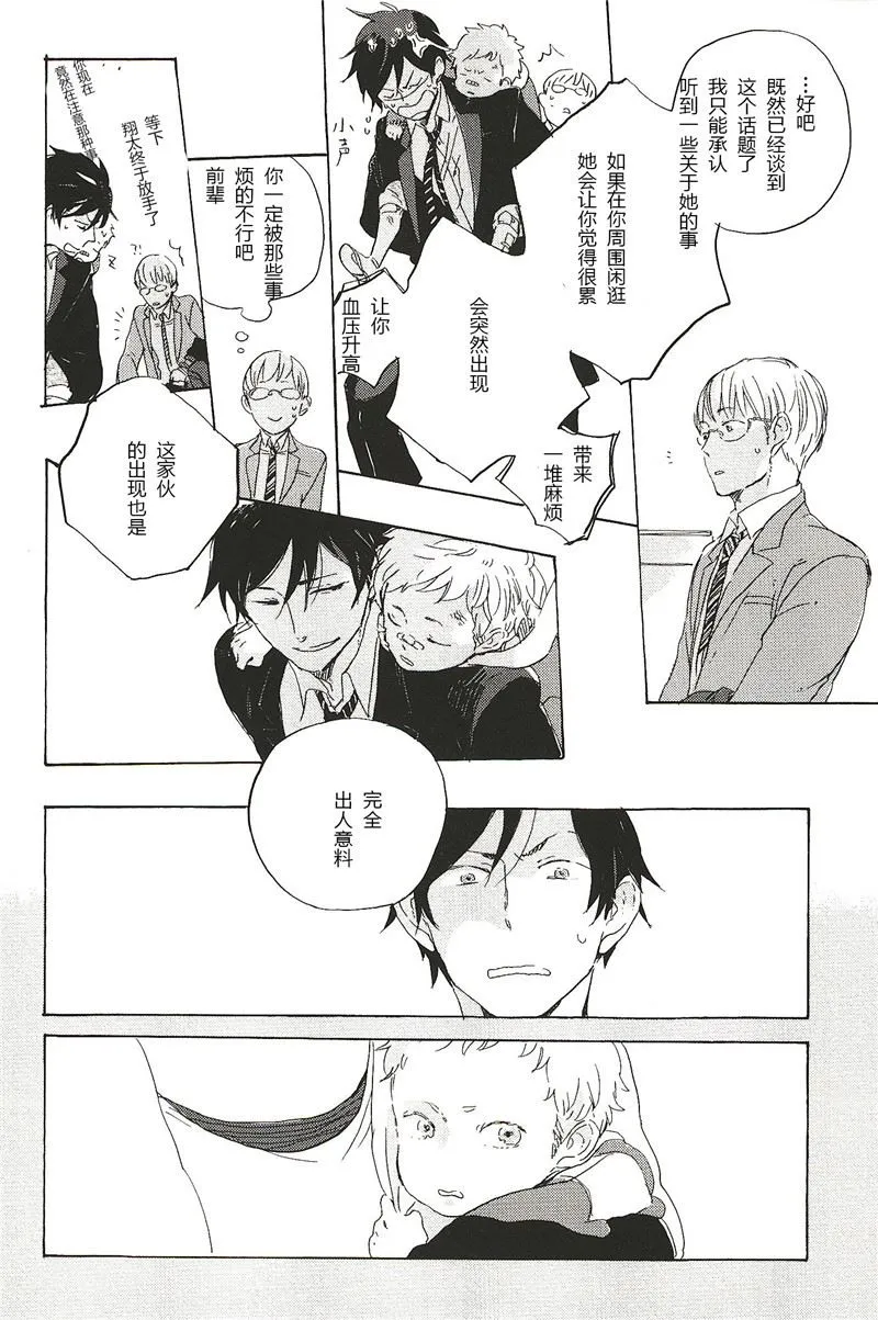 第24话 第2页