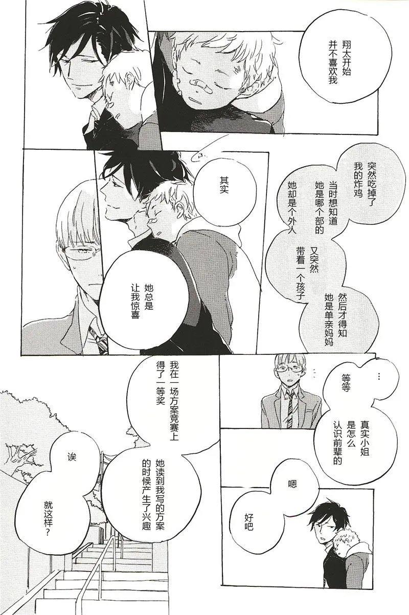 第24话 第4页