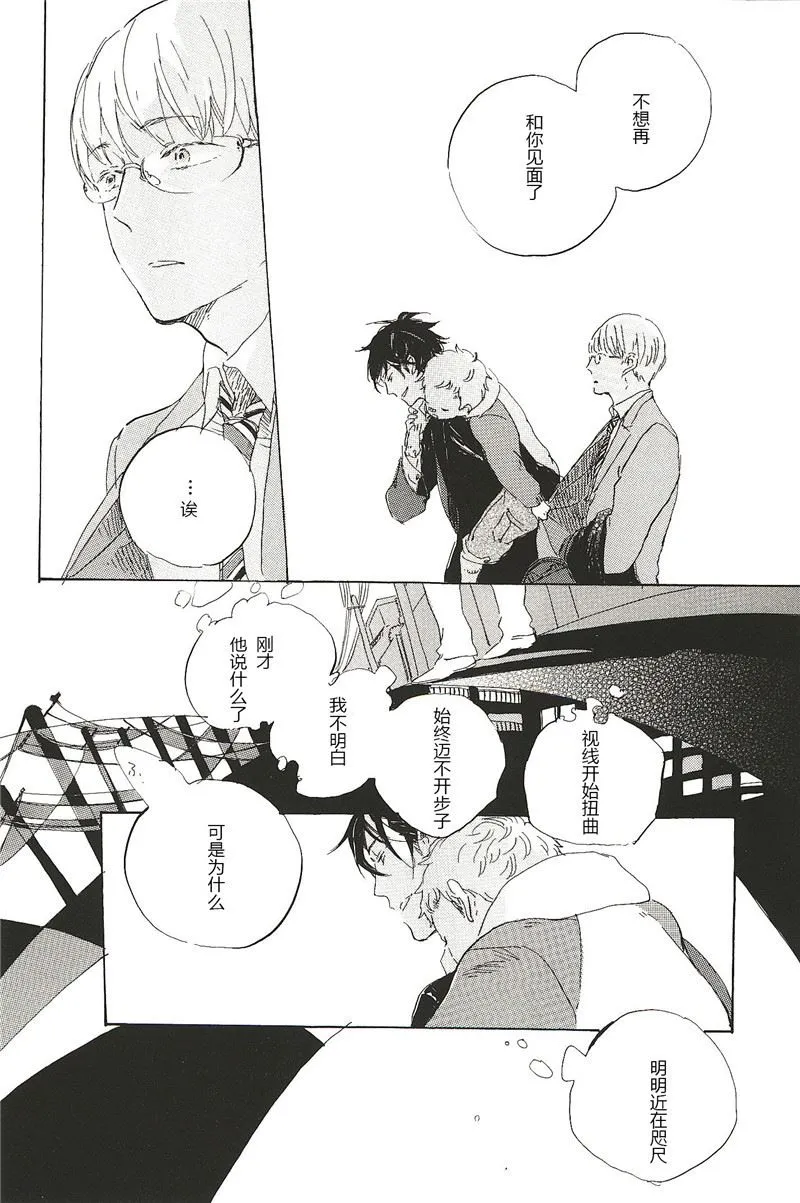 第21话 第8页