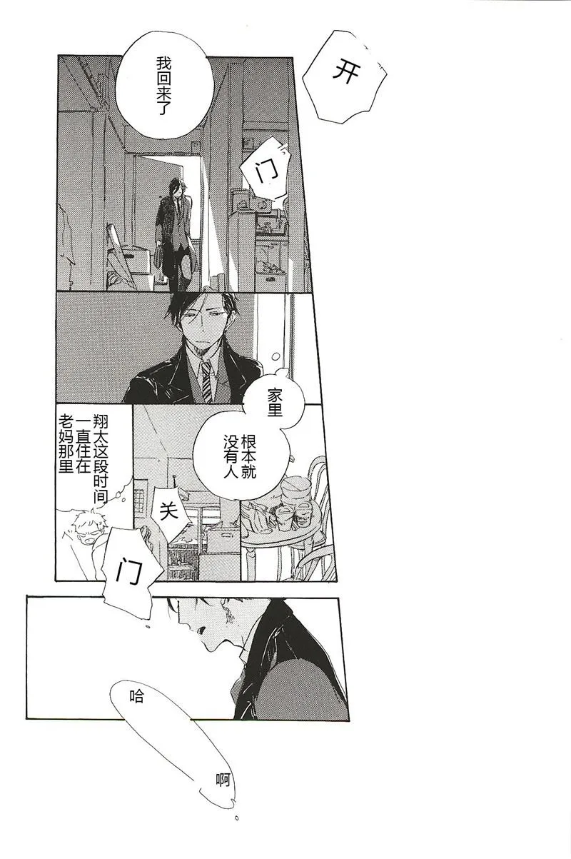 第18话 第4页