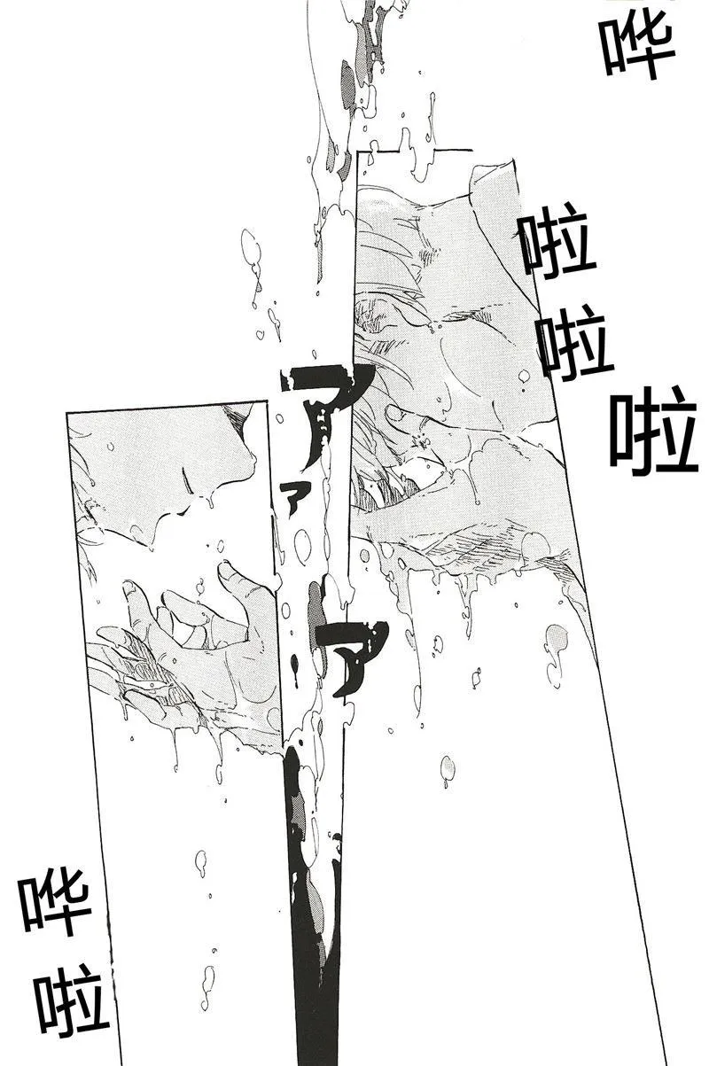 第16话 第2页