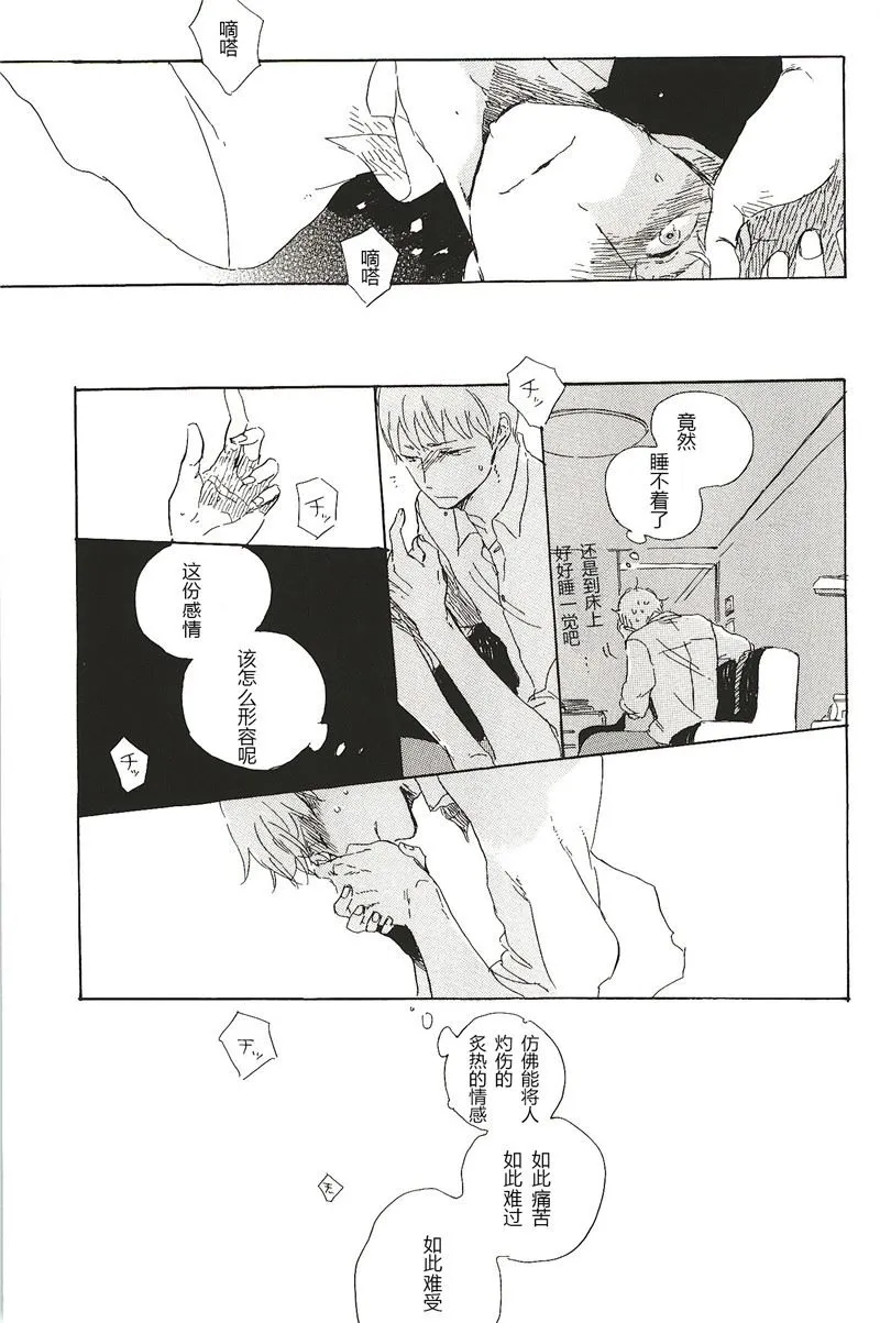 第14话 第3页