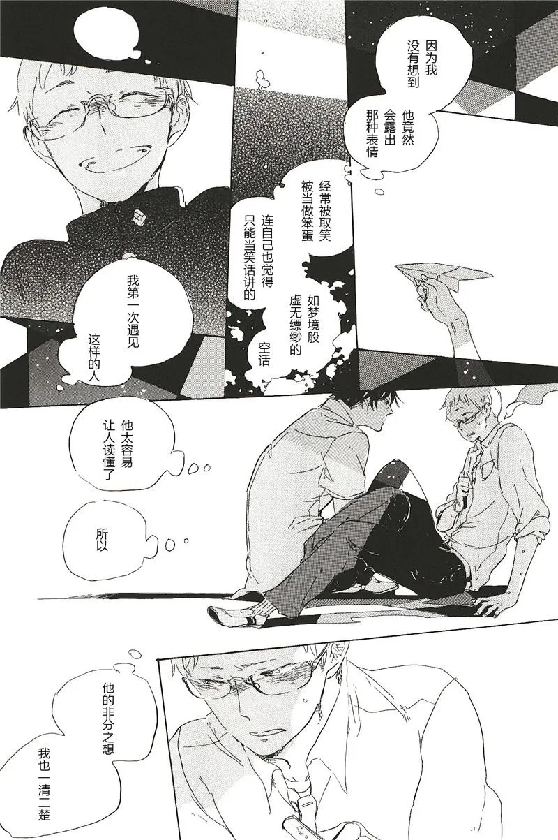 第13话 第2页