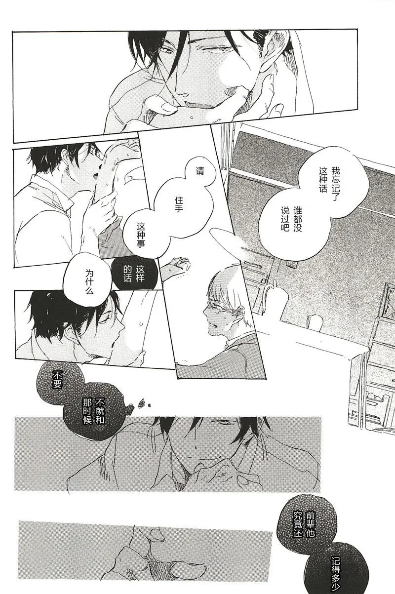 第11话 第2页