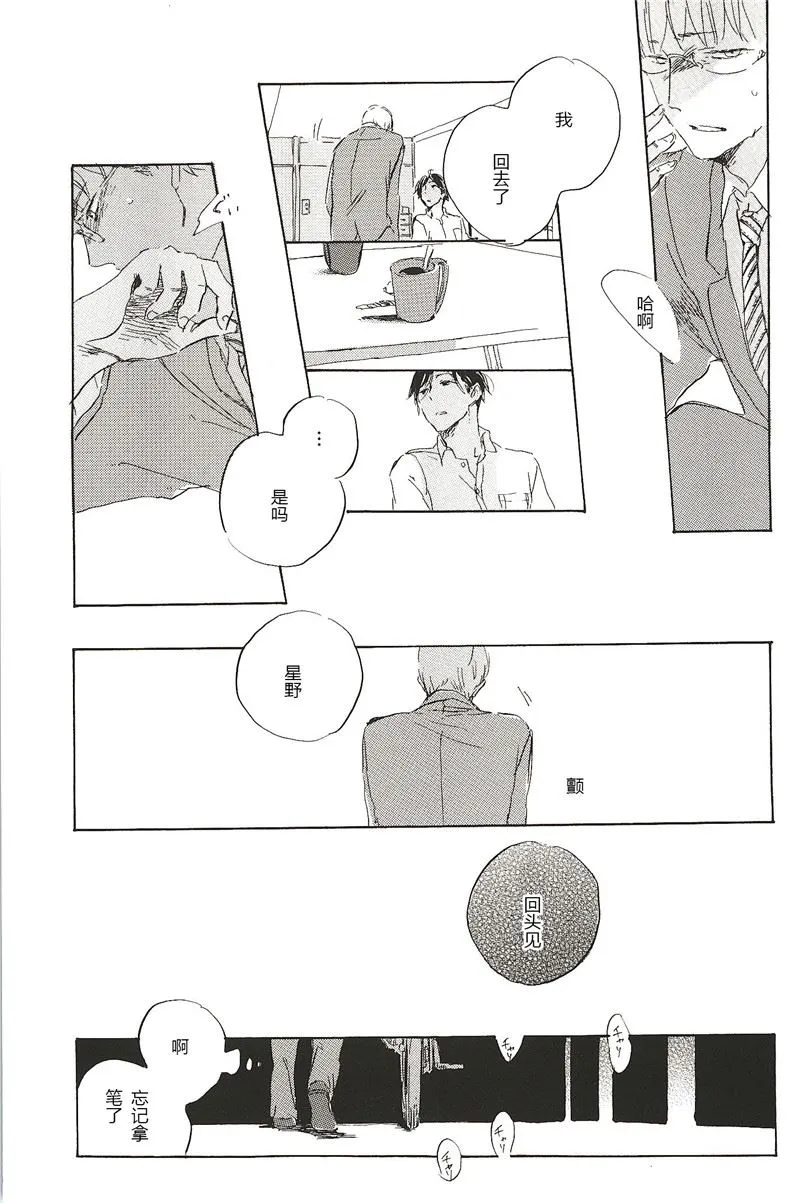 第11话 第7页