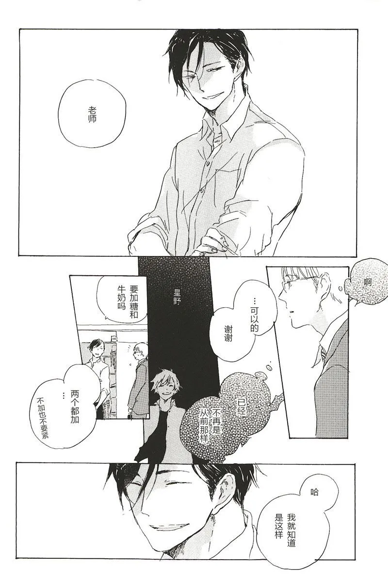 第10话 第4页