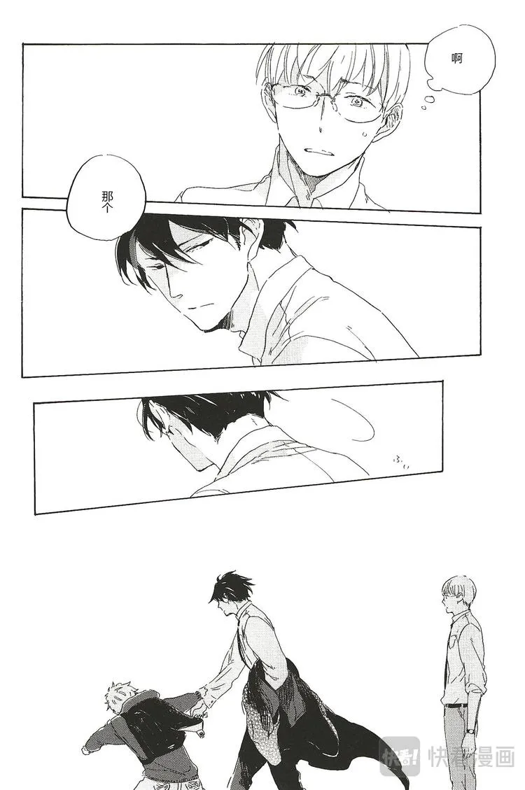 第四话 第6页