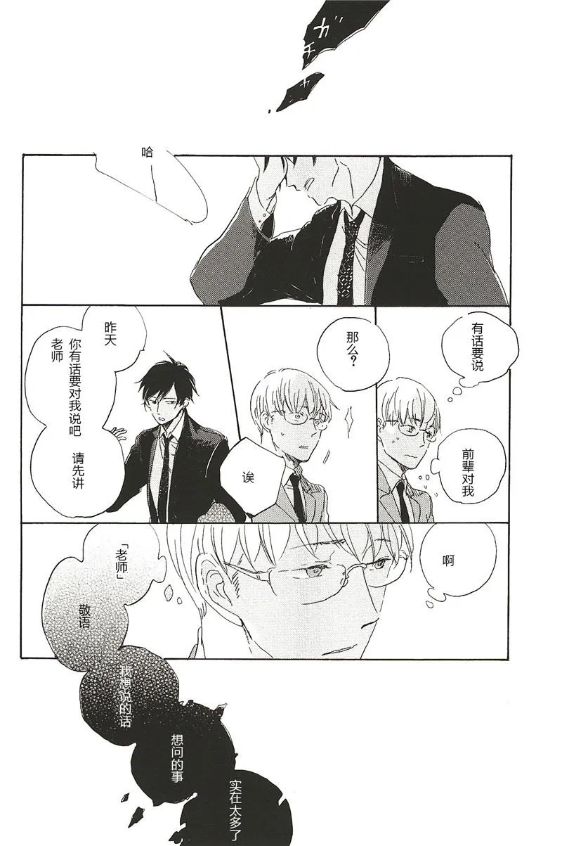 第7话 第4页