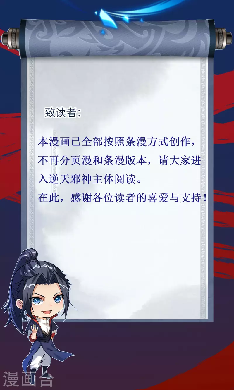 公告 第1页