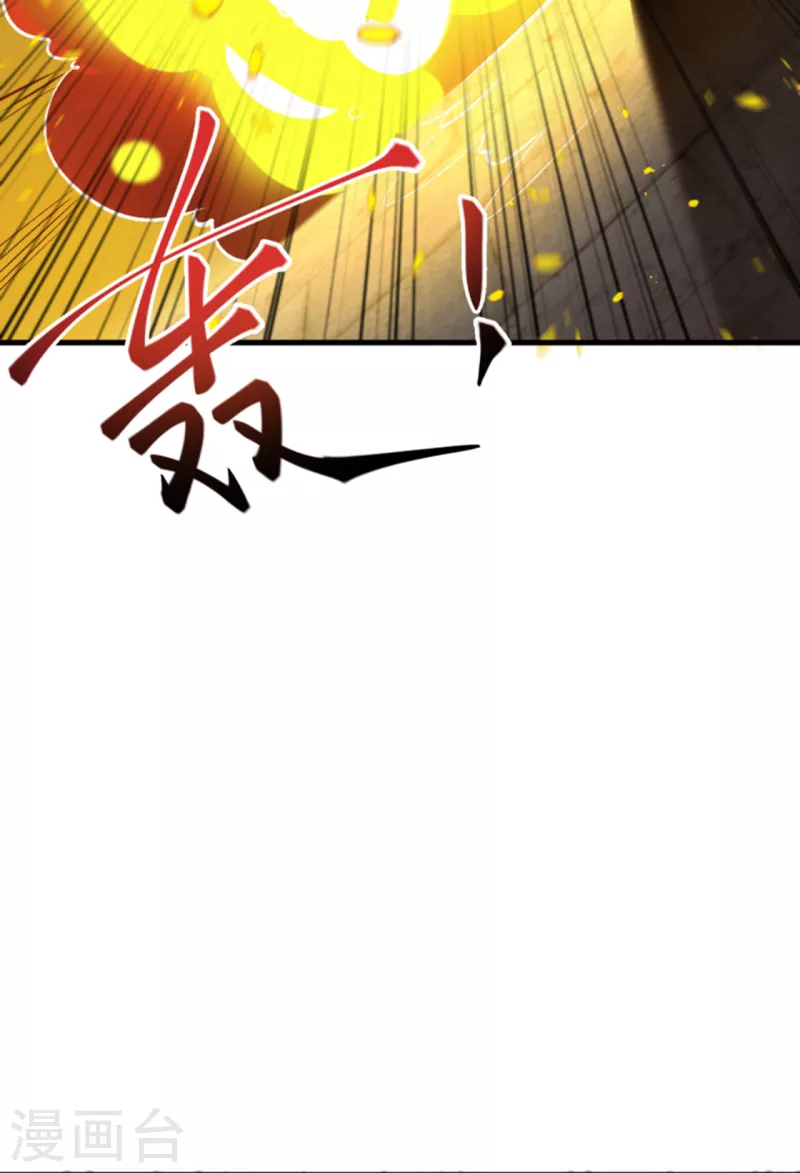 第360话 抱歉，你还远远不够 第7页
