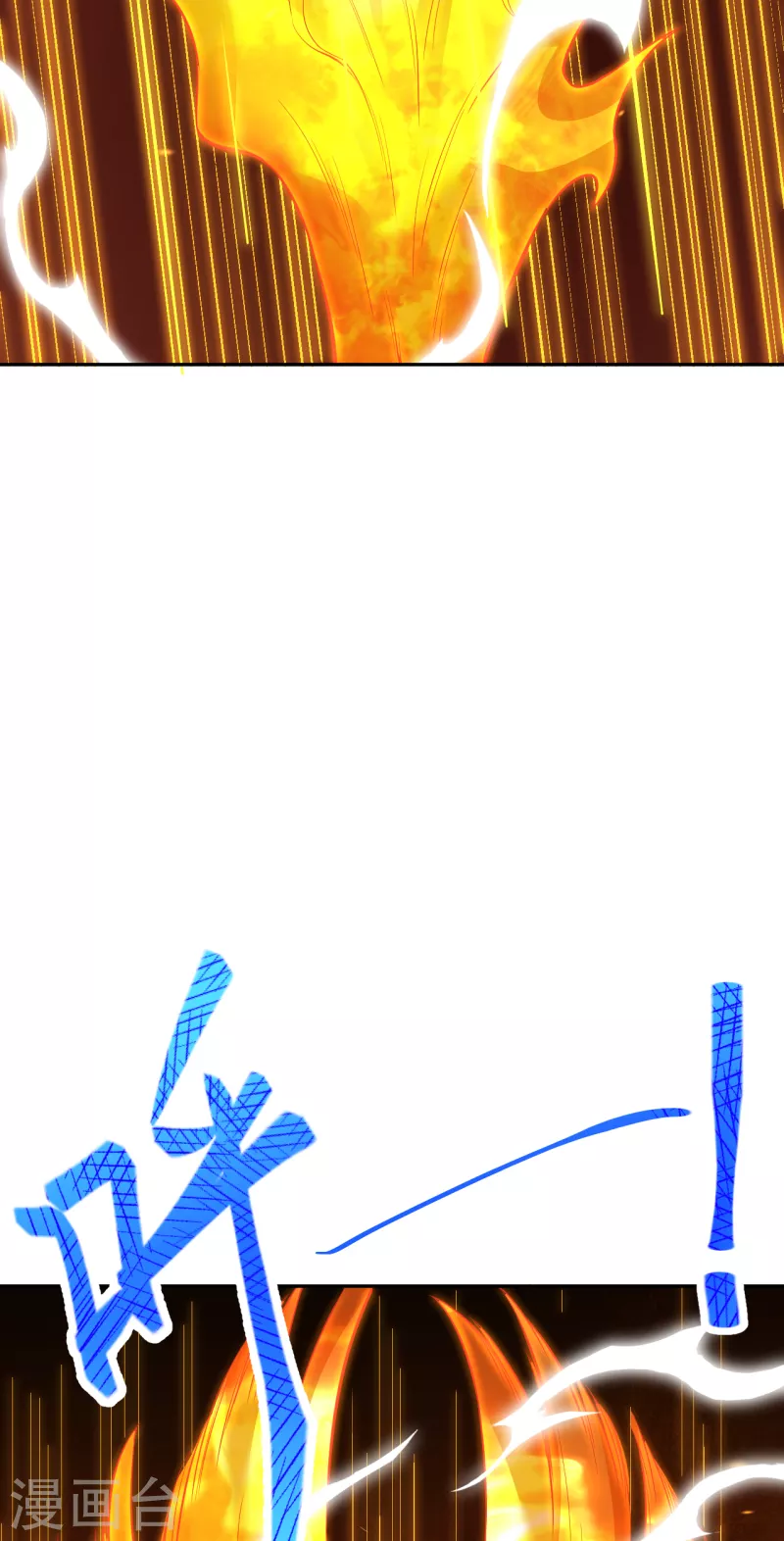 第359话 凤凰炎，净化吧 第39页