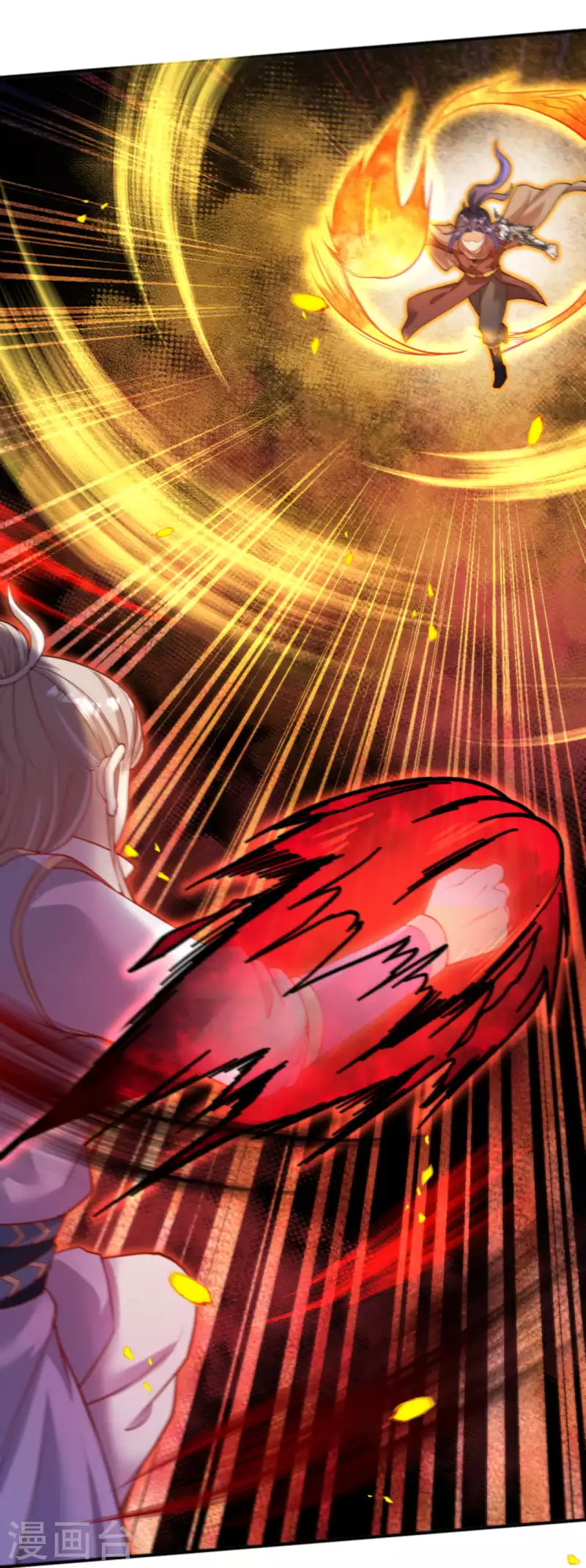 第358话 炎魔 第5页