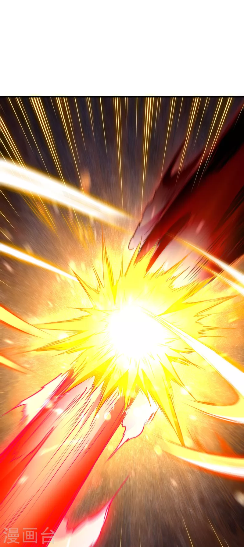 第358话 炎魔 第7页