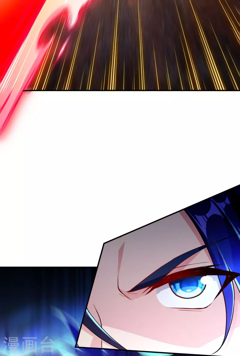 第358话 炎魔 第8页