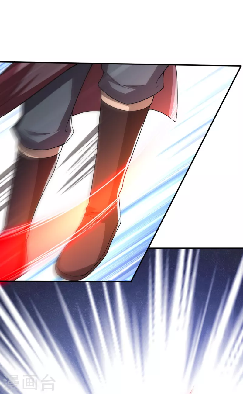第358话 炎魔 第10页