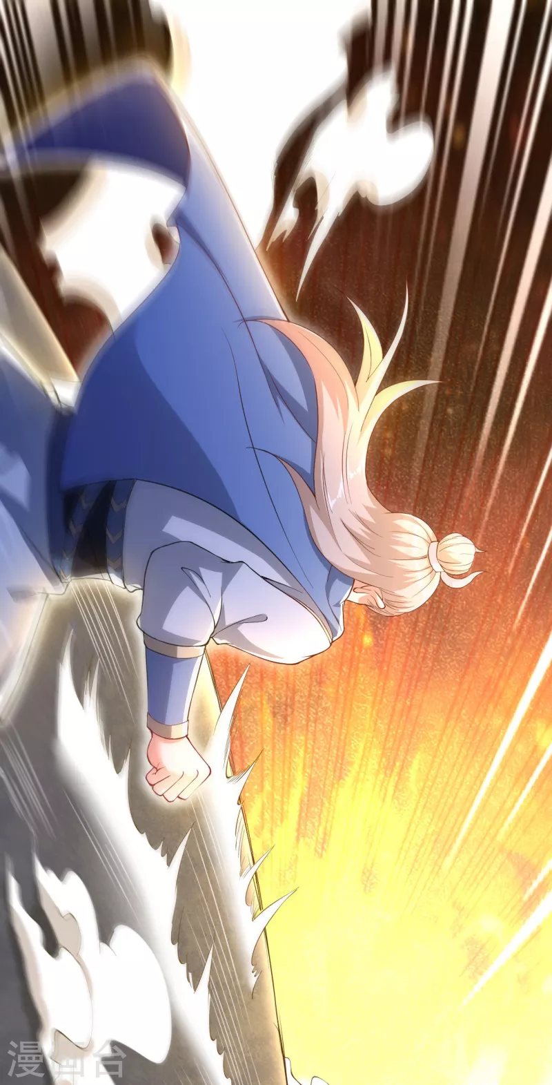 第358话 炎魔 第14页