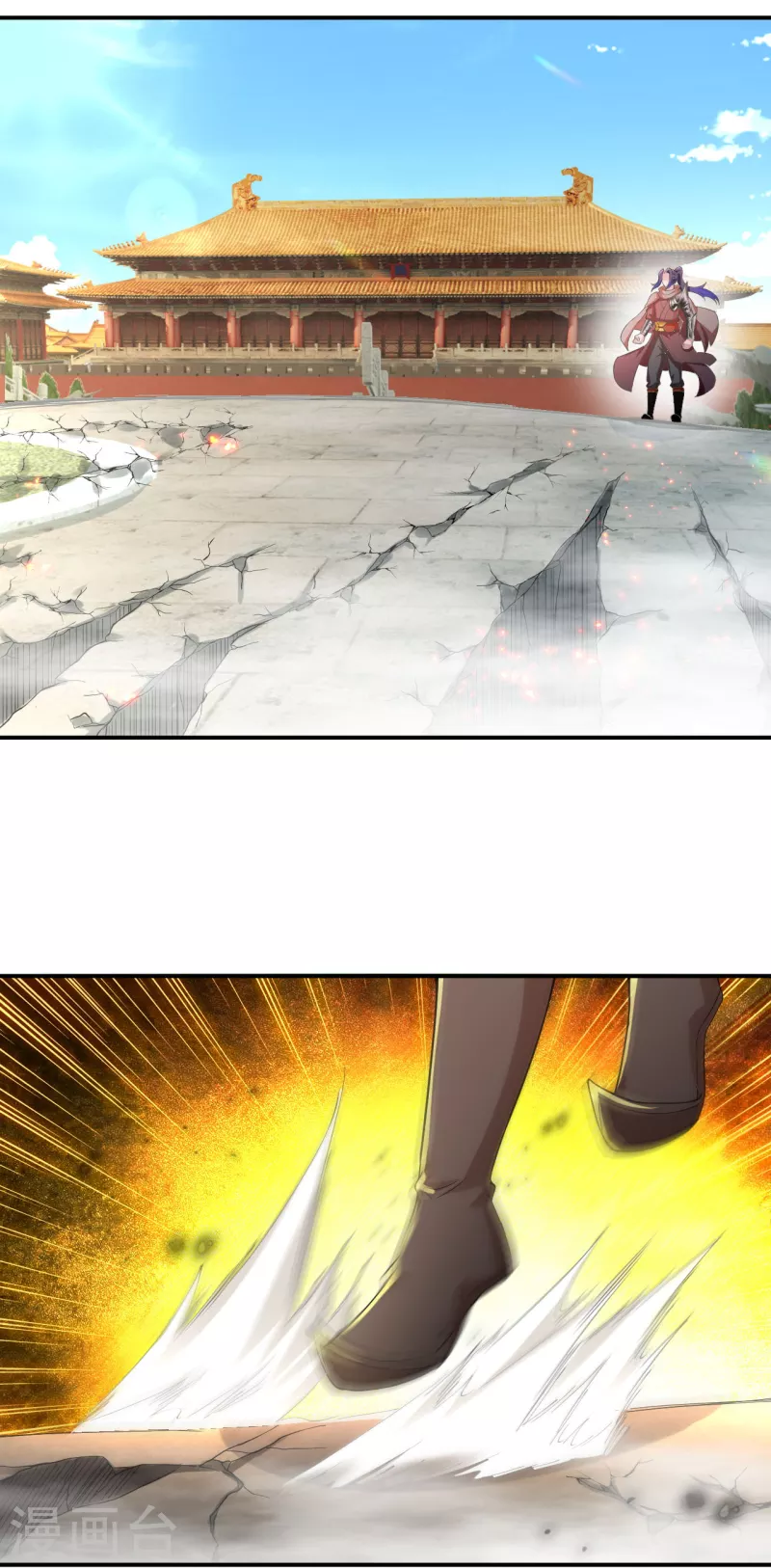 第358话 炎魔 第20页