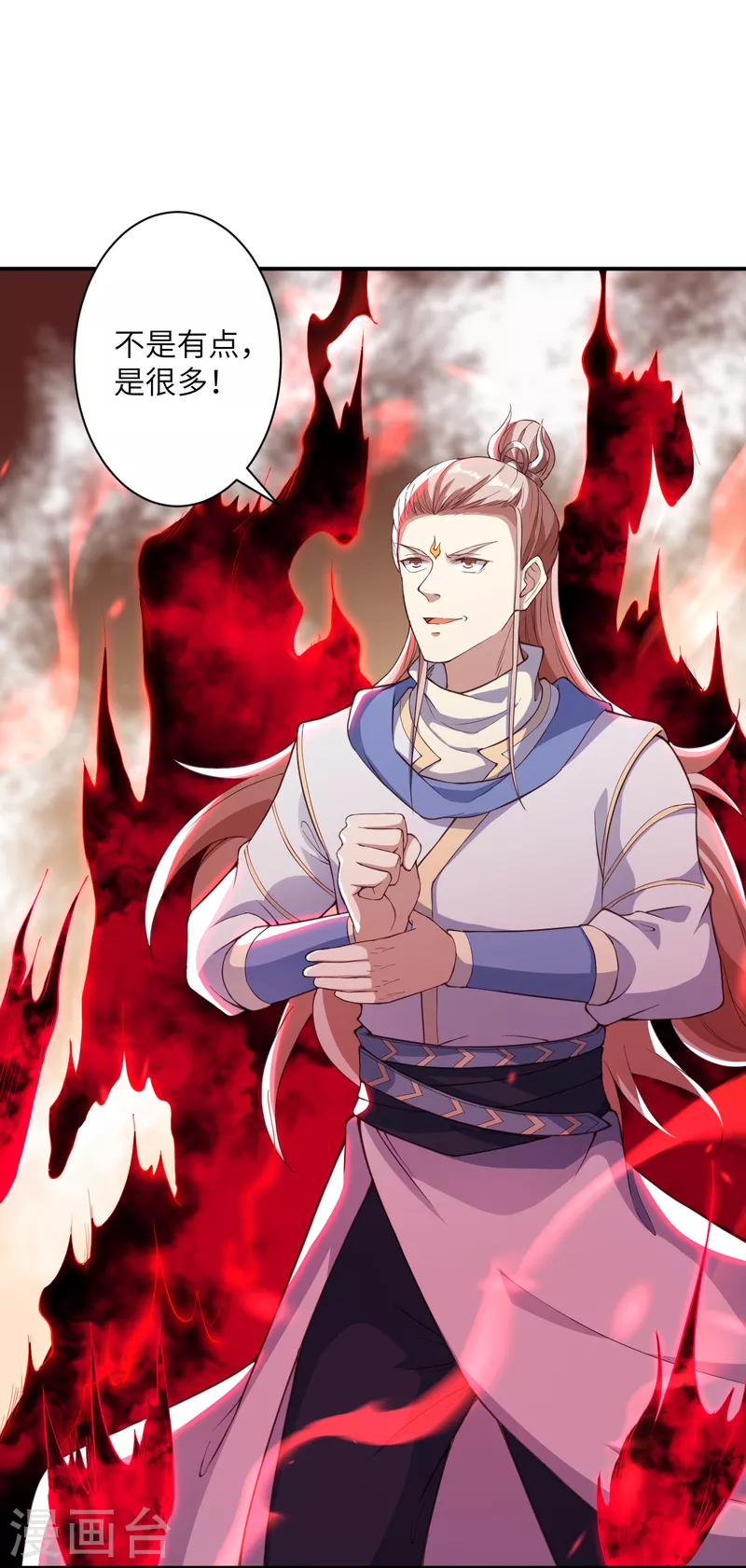 第358话 炎魔 第28页