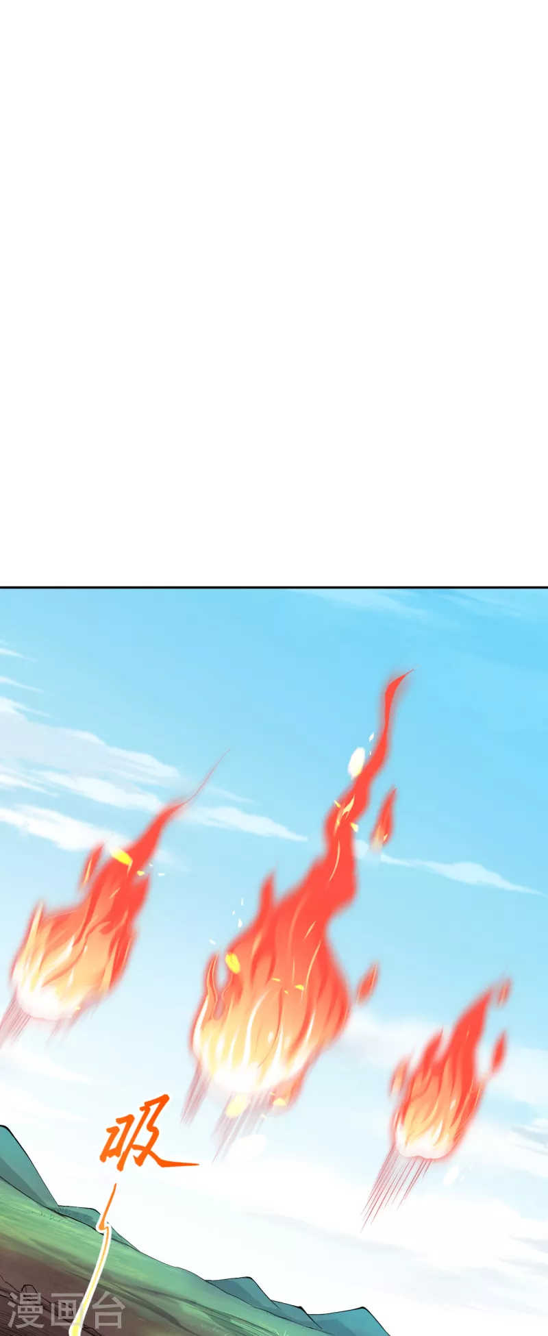 第358话 炎魔 第32页