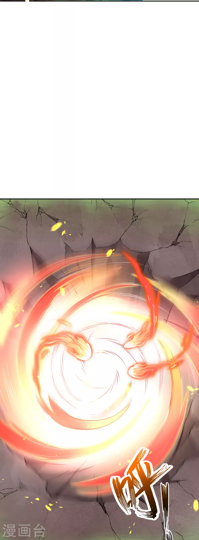 第358话 炎魔 第33页
