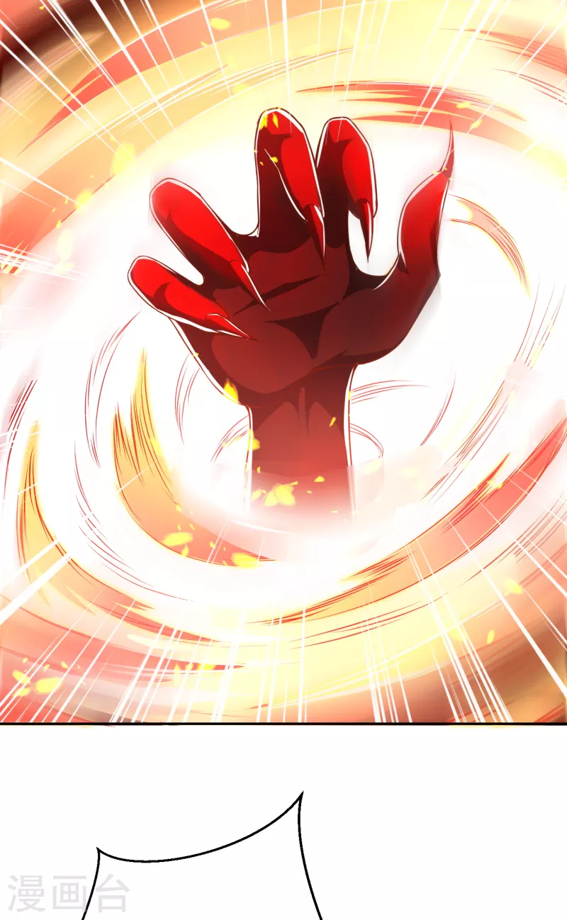第358话 炎魔 第36页