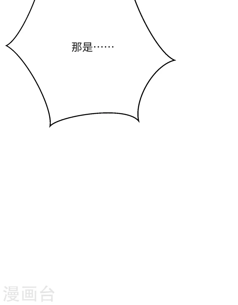 第358话 炎魔 第37页