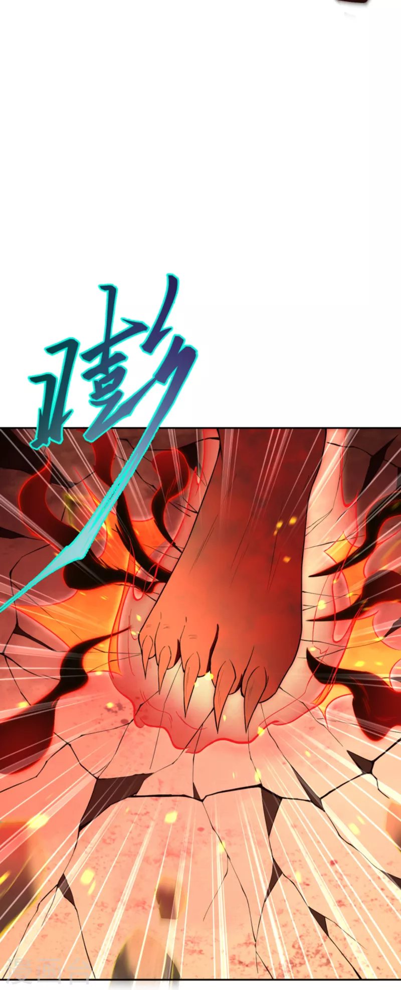 第358话 炎魔 第41页