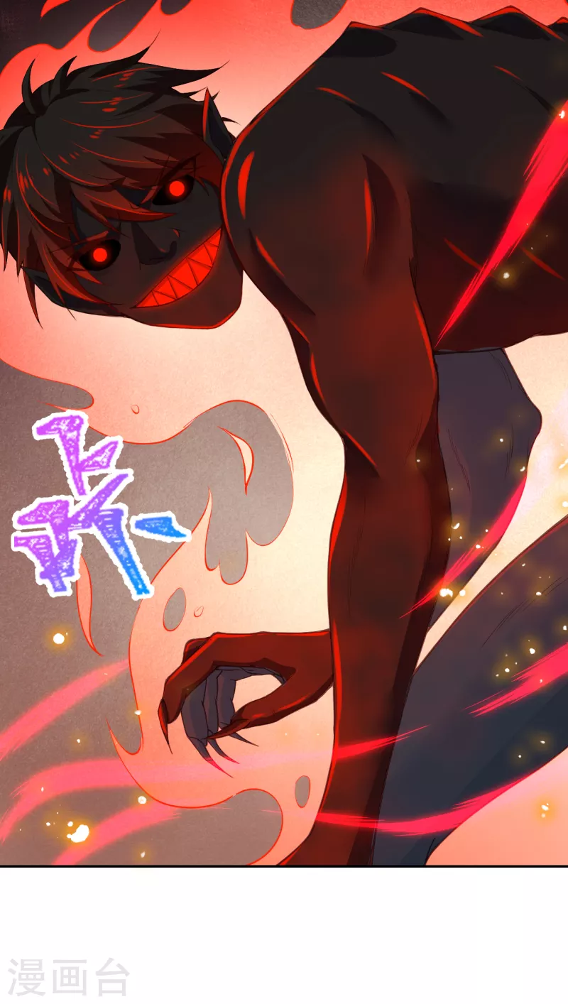 第358话 炎魔 第48页