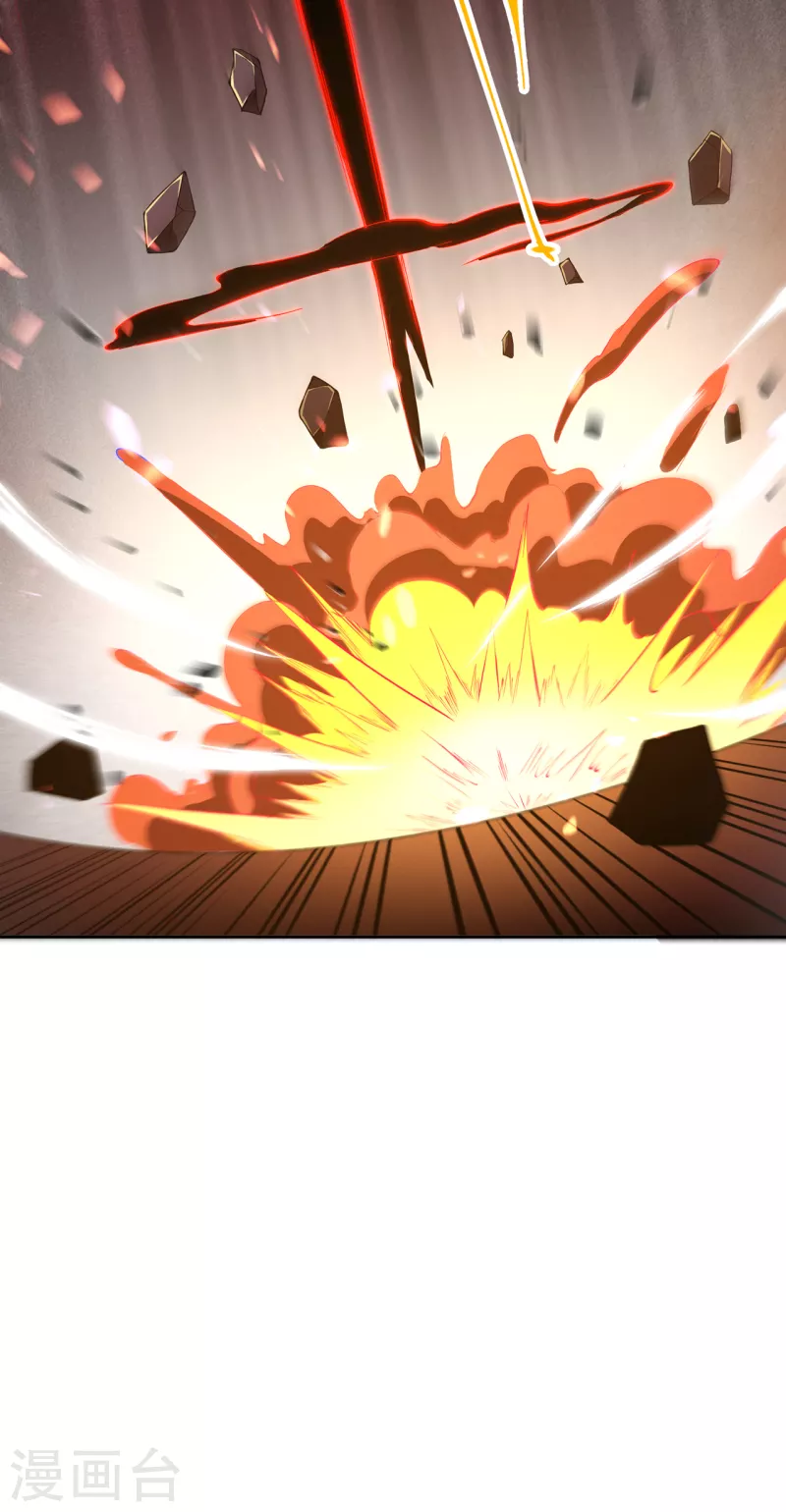 第358话 炎魔 第51页