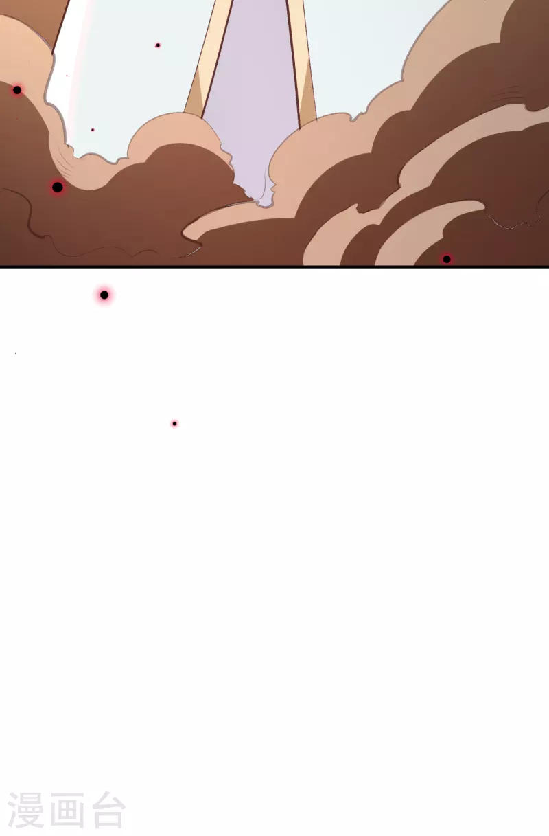 第358话 炎魔 第70页