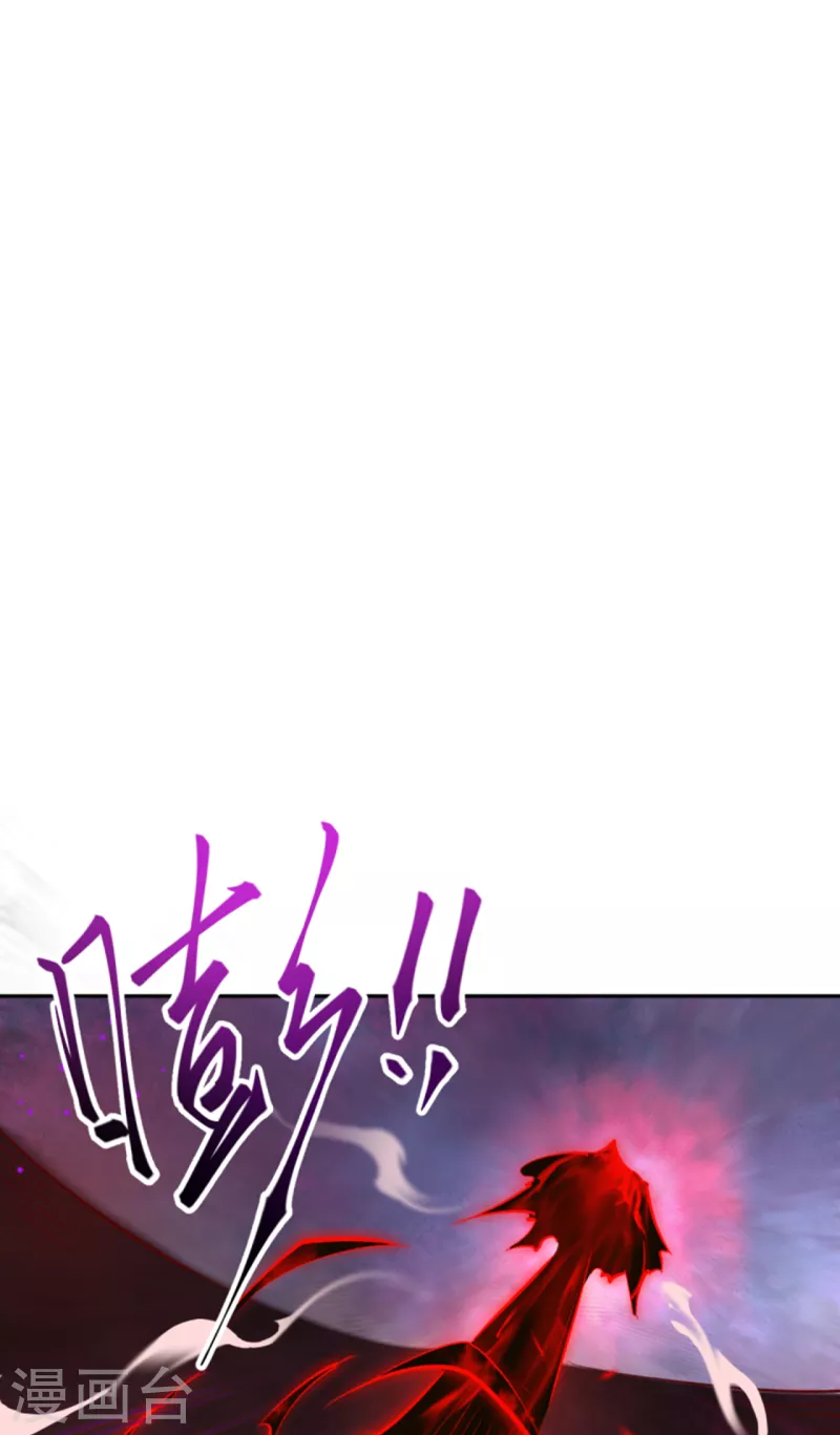 第358话 炎魔 第72页