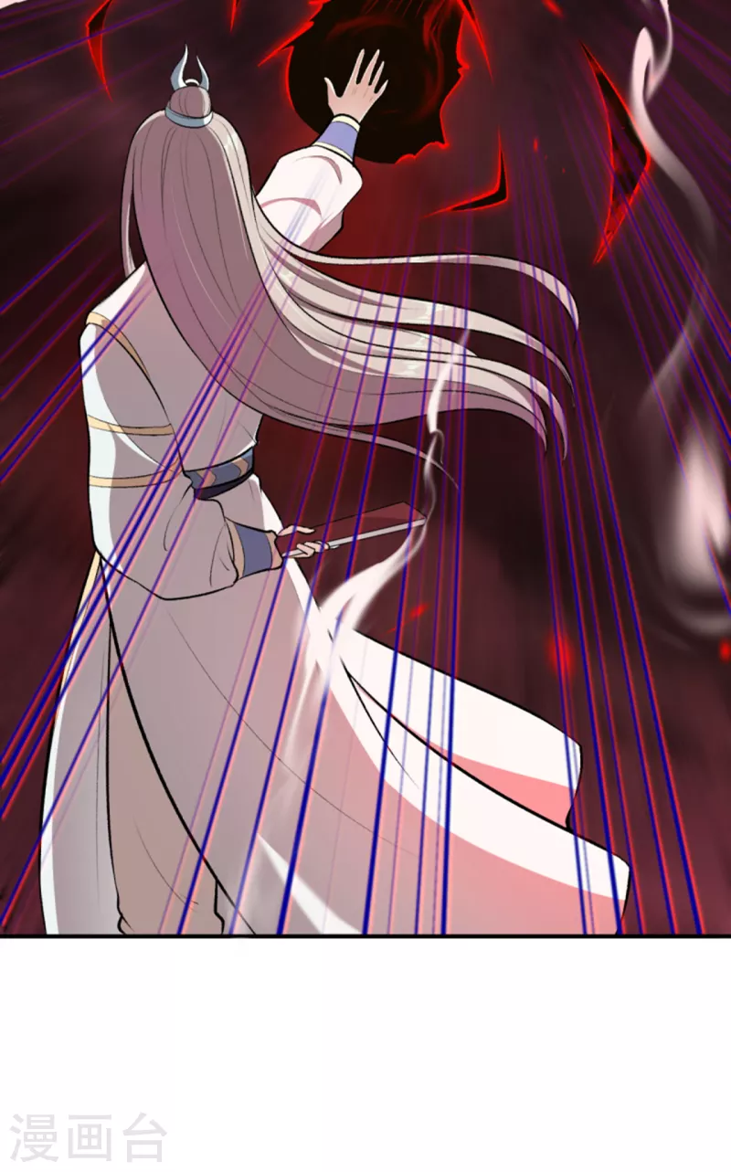 第358话 炎魔 第73页