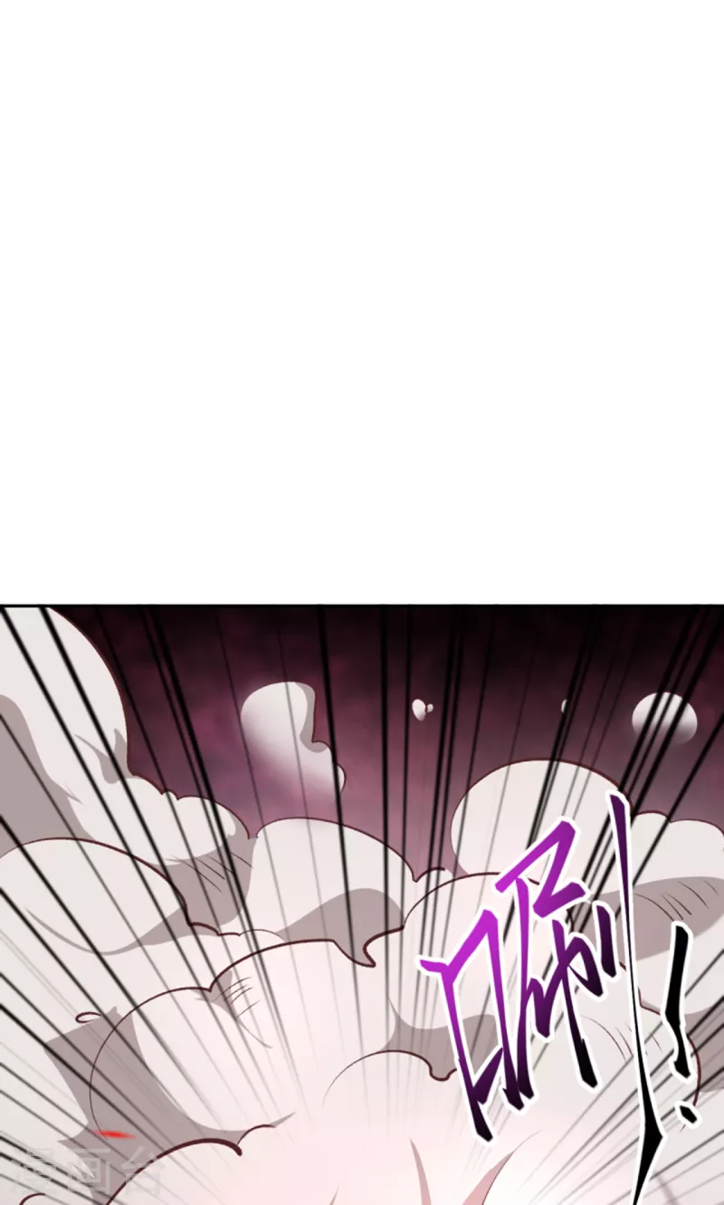 第358话 炎魔 第74页