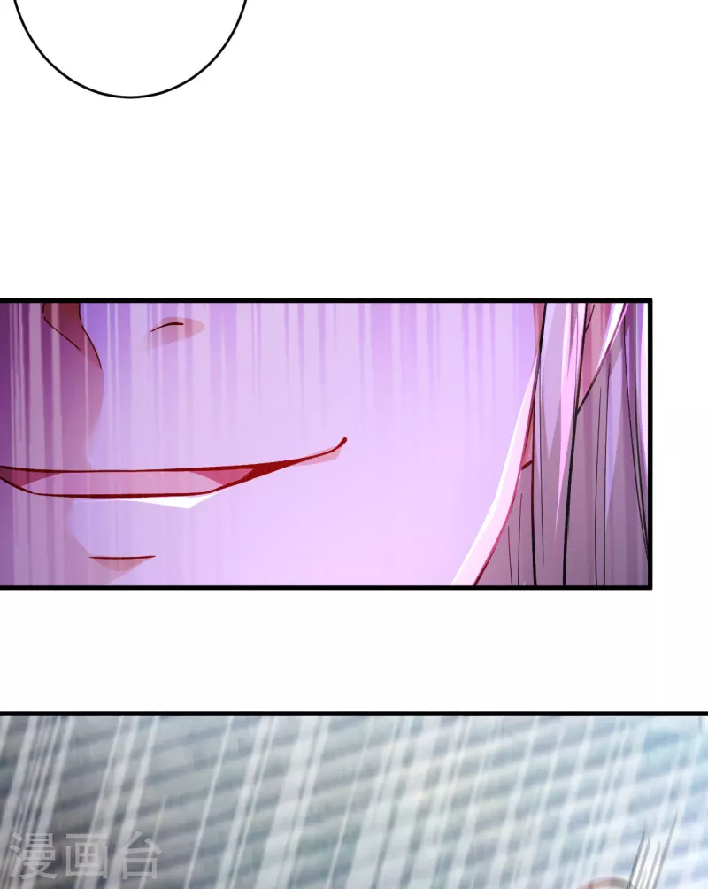 第357话 就这？ 第38页